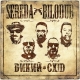 Sereda & Bilodub - Wild East - LP