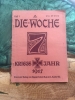 Antiquariat - Heft - Die Woche - Kriegsjahr 1917 - Heft 5 +++EINZELSTÜCK+++