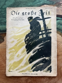 Antiquariat - Heft - Die große Zeit - Illustrierte Kriegsgeschichte - Heft 12 +++EINZELSTÜCK+++
