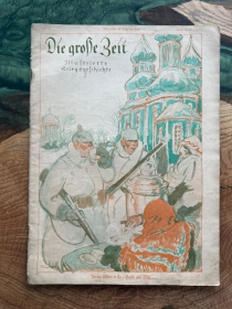 Antiquariat - Heft - Die große Zeit - Illustrierte Kriegsgeschichte - Heft 11 +++EINZELSTÜCK+++
