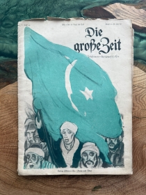Antiquariat - Heft - Die große Zeit - Illustrierte Kriegsgeschichte - Heft 19 +++EINZELSTÜCK+++